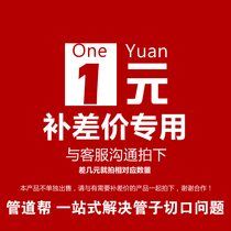 GDB planetary pipe cutting machine Pipe end flat mouth machine beveling machine GF saw blade freight to make up the difference special shot pipe help