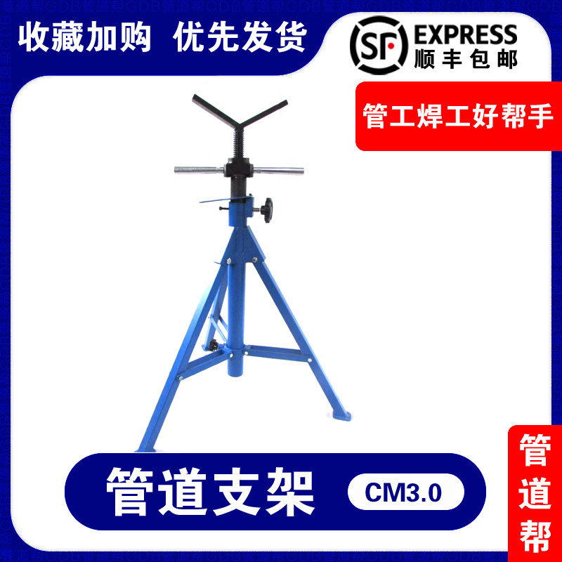 V-tube stent and planetary cutting machine with stent pipe fitting machine to help GDB tool