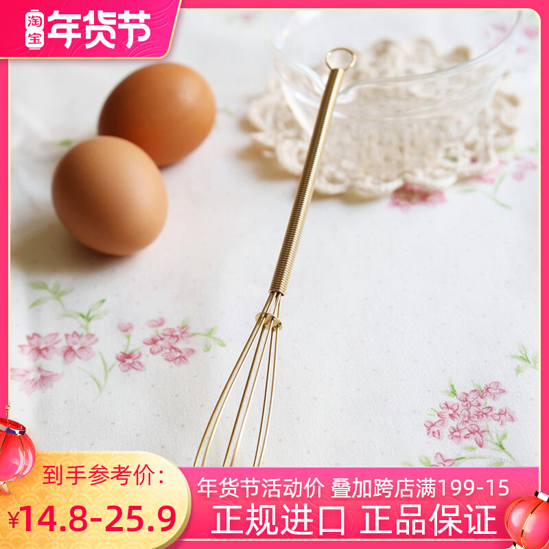 Japanese imported Endo 18-8 stainless steel Mini Whisk egg whisk Golden Silver small size