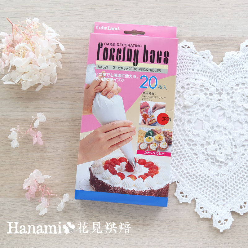 Japan Import CakeLand Disposable Cream Framed Flower Bag Squeeze Bag 20 Original Loaded Box Clothing