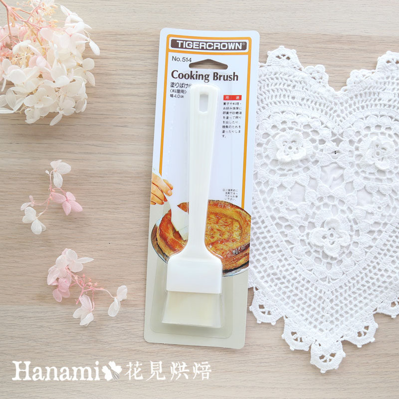 Japan imports CakeLand Small Brush Egg Brush Brush Brush Sauce Brush Kitchen Baking Tool
