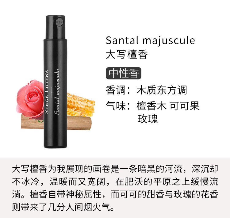 Đêm tháng tám của Serge Lutens Lu Dan Osmanthus Nước lạnh Đen Mandala Lửa Báp têm Mẫu nước hoa - Nước hoa