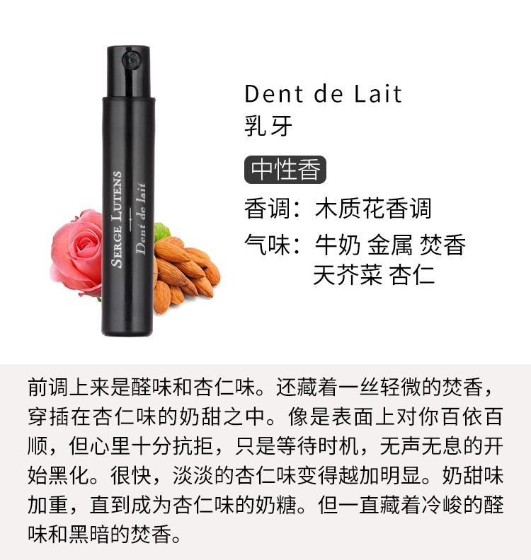 Đêm tháng tám của Serge Lutens Lu Dan Osmanthus Nước lạnh Đen Mandala Lửa Báp têm Mẫu nước hoa - Nước hoa