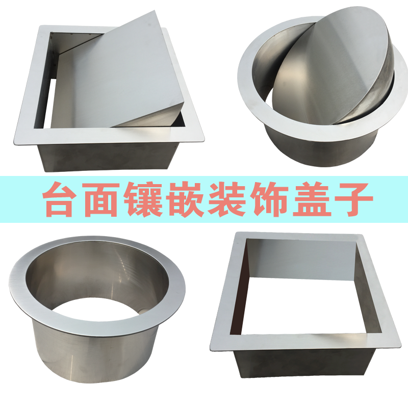 Round 304 stainless steel table surface trash can trim lid square kitchen integral cupboard hide embedded lid set to do