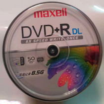 Maxell Maxell Wansheng DVD R(DL8 G) can print blank disc single-sided double layer