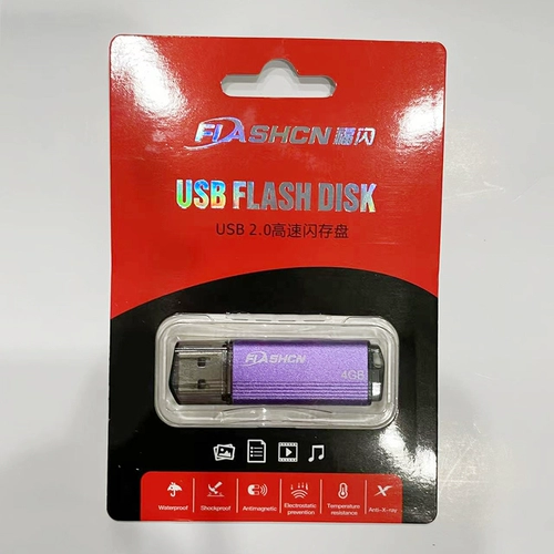 Торга DM Damai U Disk Flash 4GB Business Business USB Computer 8GU Диск музыкальный музыкальный стиль диска стиль