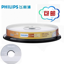 Philips Philips CD-RW12X Erasable Burning Blank Disc 10 Bucket Repeated Use Disc
