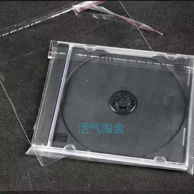 Transparent CD disc bag DVD bag Medium square transparent film self-sealing bag Standard CD box with 5 yuan 100
