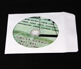 Белый пакет компакт -дисков 120 грамм (120 кг) бумажный пакет CD DVD -упаковка