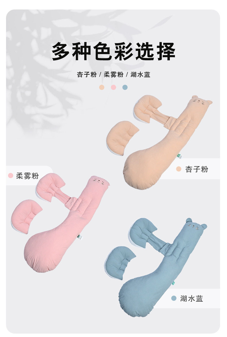 Nap подушка 婴儿趴趴枕防胀气斜坡枕二合一孕妇枕护腰侧睡枕托腹初生0到6个月