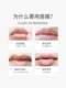 Xiaomi Square Rose Honey Nourishing Lip Mask Coffee Lip Scrub Combination Triple Intensive Nourishing Repair Lip Mask