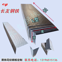 2-10mm花纹铁板楼梯踏板防滑铁板花纹钢板镀锌板不锈钢板车厢底板