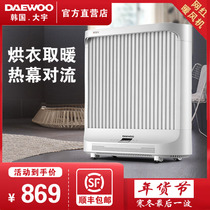 Korea Daewoo heater home energy-saving electric heater convection European heater silent heat screen bedroom living room