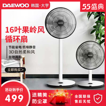 (55 grand ceremony) South Korea Daewoo air circulation fan fan table vertical floor fan variable frequency silent green wind