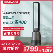 Spot Korea Daewoo electric fan leafless fan Tower household air circulation fan variable frequency DC F10 Tower Fan