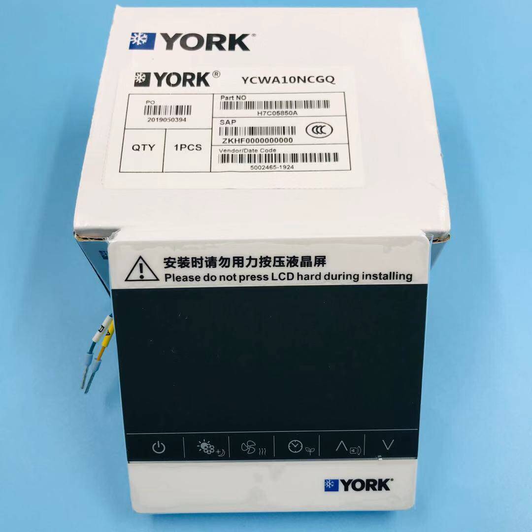 York central air-conditioning thermostat YCWA10NCGQ original rejected imitation