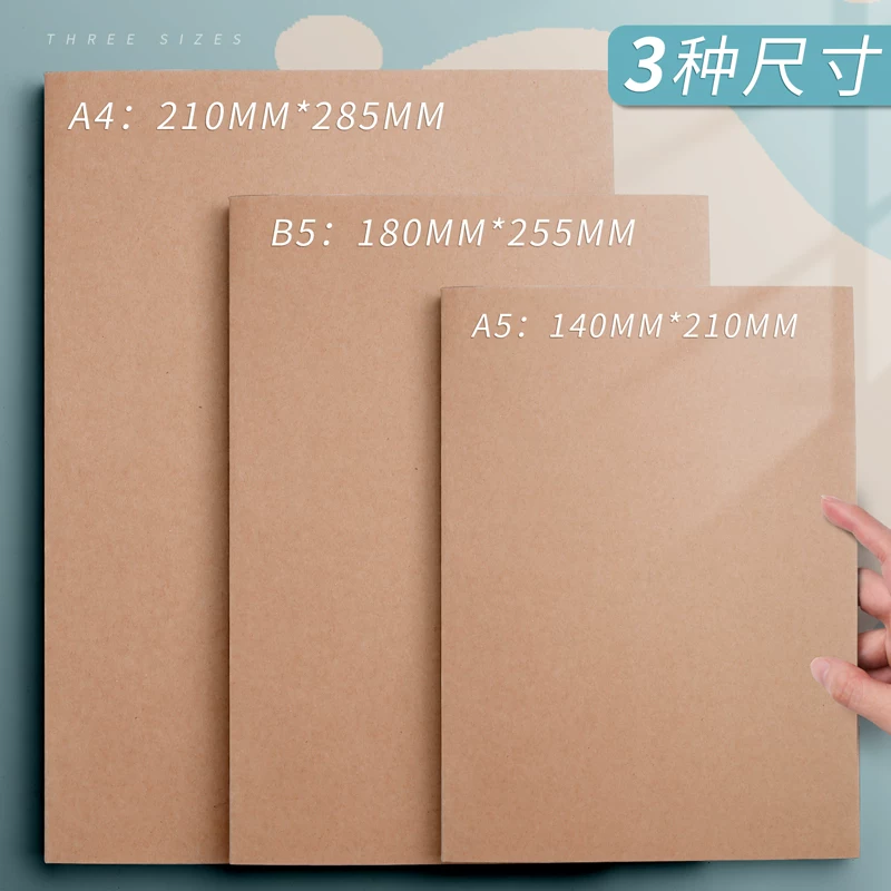 A4 blank book cowhide paper notebook Book bookless wireless student use thickened B5 white pages white paper big book, a5 hand picture drawing, writing draft, draft, stall thinking map, pure white plain color