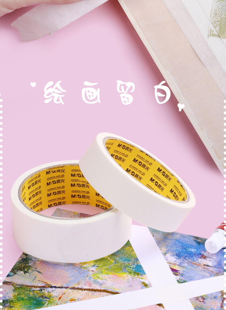 Chenguang Masking Tape Art Sinh viên Dán đặc biệt Vẽ tranh Phòng cưới liền mạch Phun sơn Mặt nạ Vẻ đẹp Đường may Băng có thể xé dán bằng tay Bóng bay Câu hỏi sai Băng giấy Mỹ không thấm nước cho Tranh màu nước băng keo giấy bản to