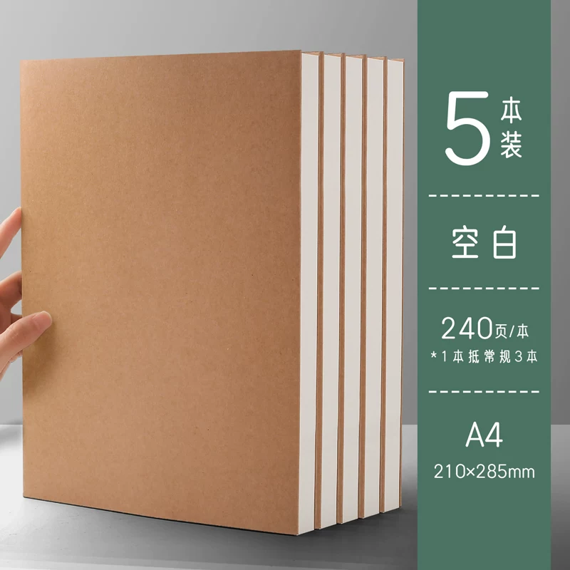 A4 blank book cowhide paper notebook Book bookless wireless student use thickened B5 white pages white paper big book, a5 hand picture drawing, writing draft, draft, stall thinking map, pure white plain color