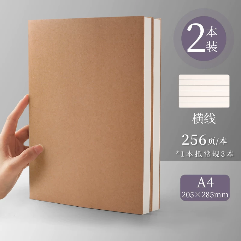 A4 blank book cowhide paper notebook Book bookless wireless student use thickened B5 white pages white paper big book, a5 hand picture drawing, writing draft, draft, stall thinking map, pure white plain color