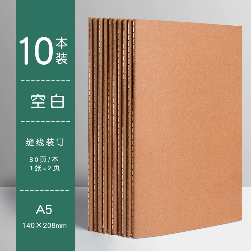 A4 blank book cowhide paper notebook Book bookless wireless student use thickened B5 white pages white paper big book, a5 hand picture drawing, writing draft, draft, stall thinking map, pure white plain color