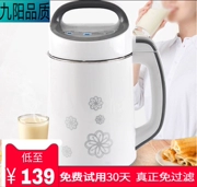 Soymilk hộ gia đình thép không gỉ nhỏ đa chức năng tự động làm nóng bộ lọc miễn phí dễ dàng để làm sạch máy trộn bột