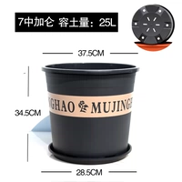 (3 установки) 7 галлонов черных [печатные модели содержит поднос]