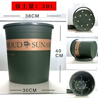 (3 установки) Высокий зеленый 7 -галлон один горшок [плоское дно]