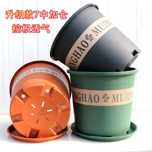 Подлинный сгущенный галлонный бассейн 7 галлон большого цветочного горшка пластиковая смоля посадка, зеленый посадка лунного фруктового дерева.