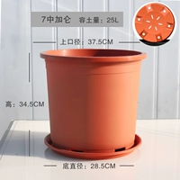 (3 установки) 7 галлонов красных [не отпечатанных моделей включают поднос]