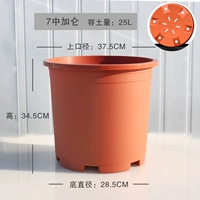 (3 установки) 7 В красном красном [ОНК ПЕЧАТЬ ОДНА