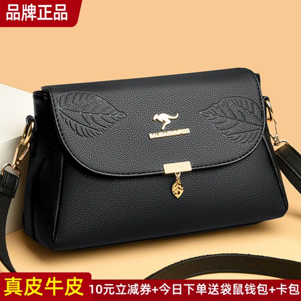 Товары от 袋鼠品牌真皮工厂店