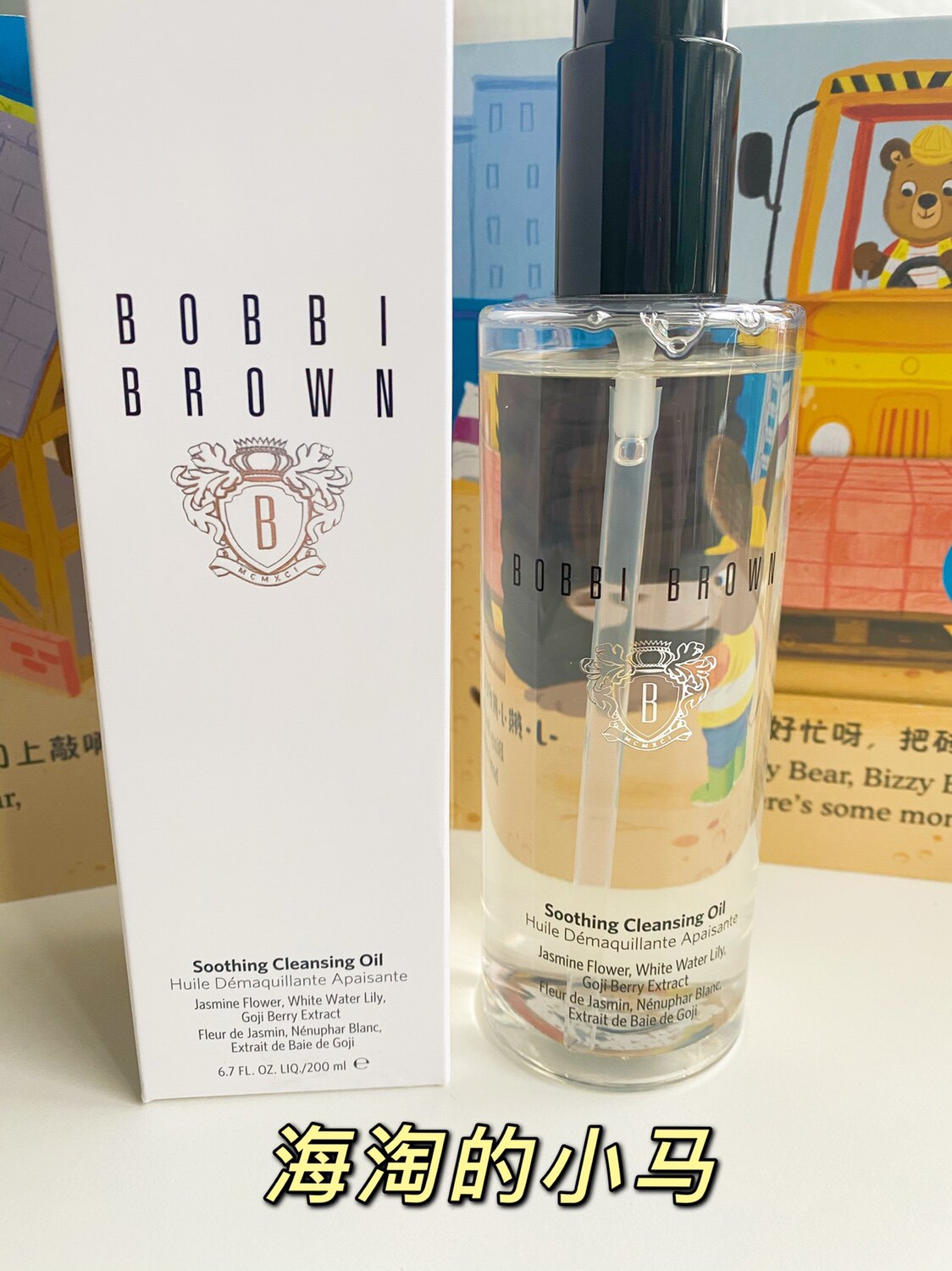 Spot bobbi brown Bobbi Brown clear and comfortable cleansing oil 200ml cleansing oil