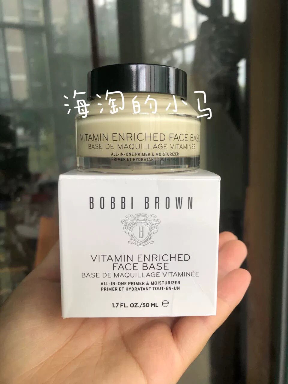 There is a box of the US version ~ BOBBI BROWN Orange Face Cream 50ml Vitamin Makeup Softening Base Cream