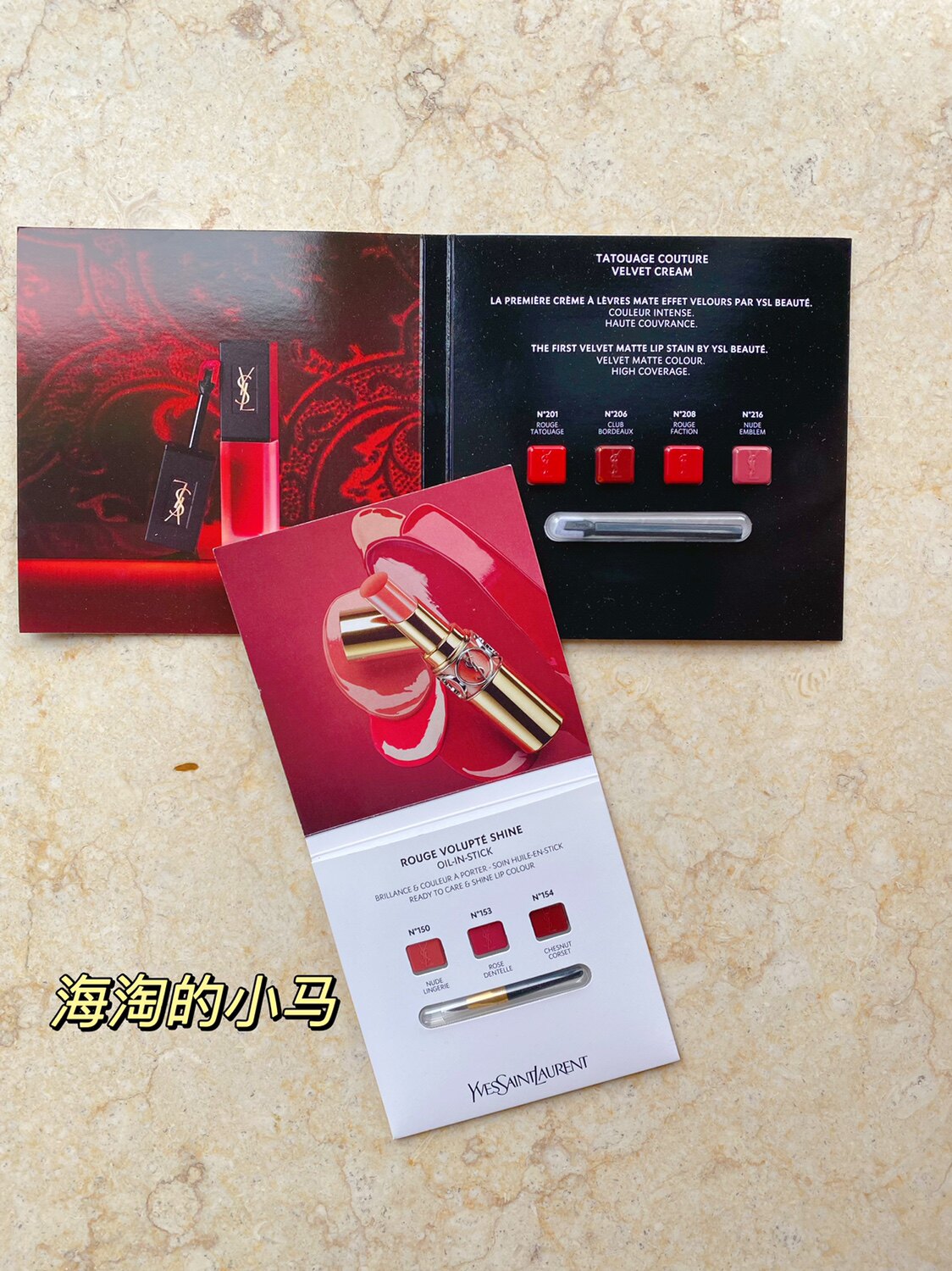 Lipstick test card collection ~ Armani rights lipstick dior lipstick glaze tf ysl small black strip