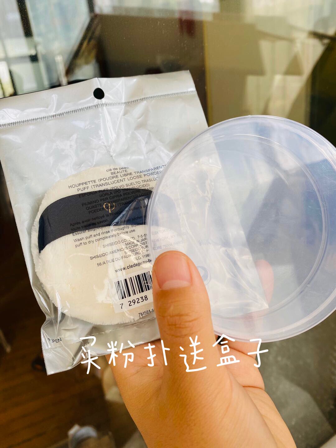 Spot NARS Honey Pink Pie with Cplb Skin Key Honey Powder Bashing Ultra Soft Flocking for Cosmetic Powder Bashing