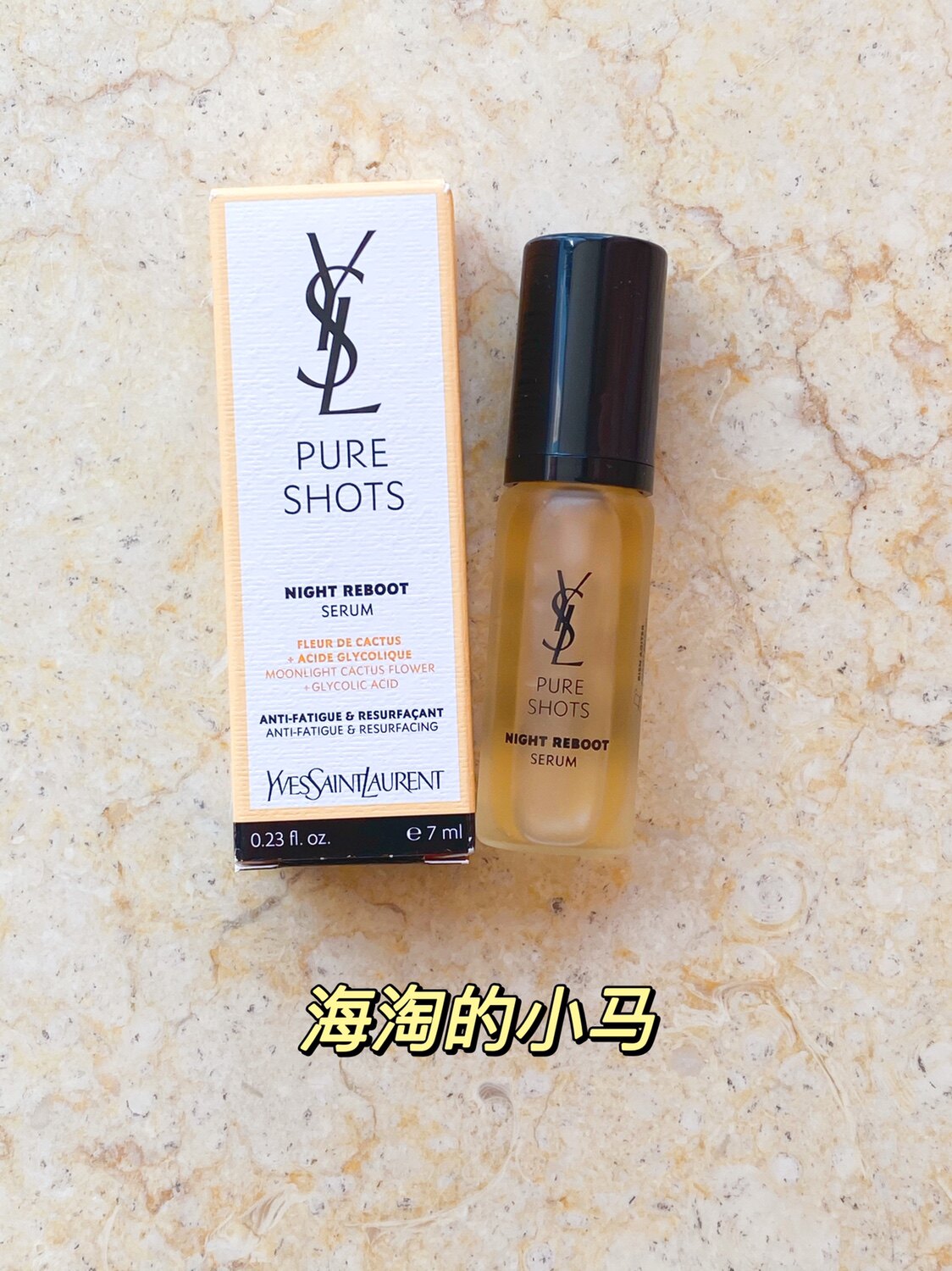 Spot YSL Saint Laurent Night Empress essence 7ml in the middle of the night