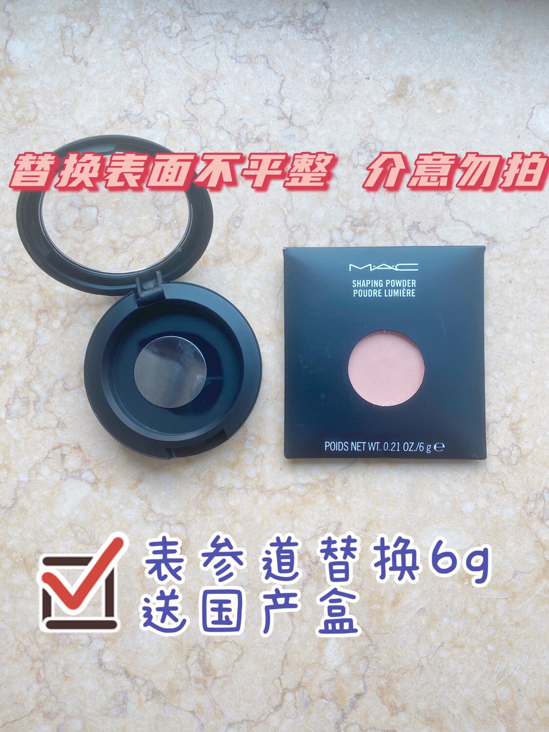 Spot Mac Table Senate High Light Accentuate Monochrome High Light Replace Fit 6g Send Crust