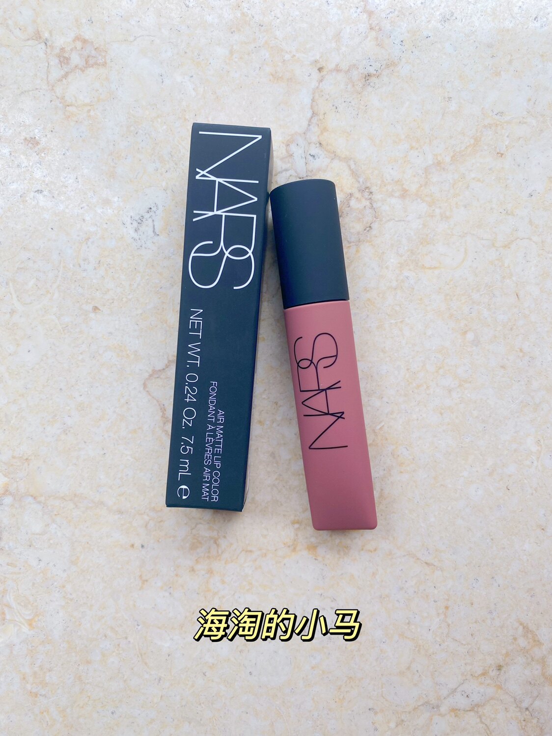 Spot Meidai new nars Nas air mist lip glaze lip cream gipsy gypsy rose