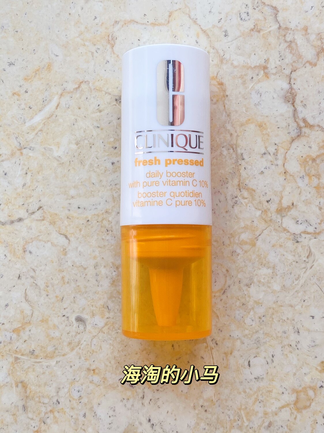Spot beauty version Clinique VC An bottle essence 8 5ml alive 10 %C antioxidant Tibright complexion No box