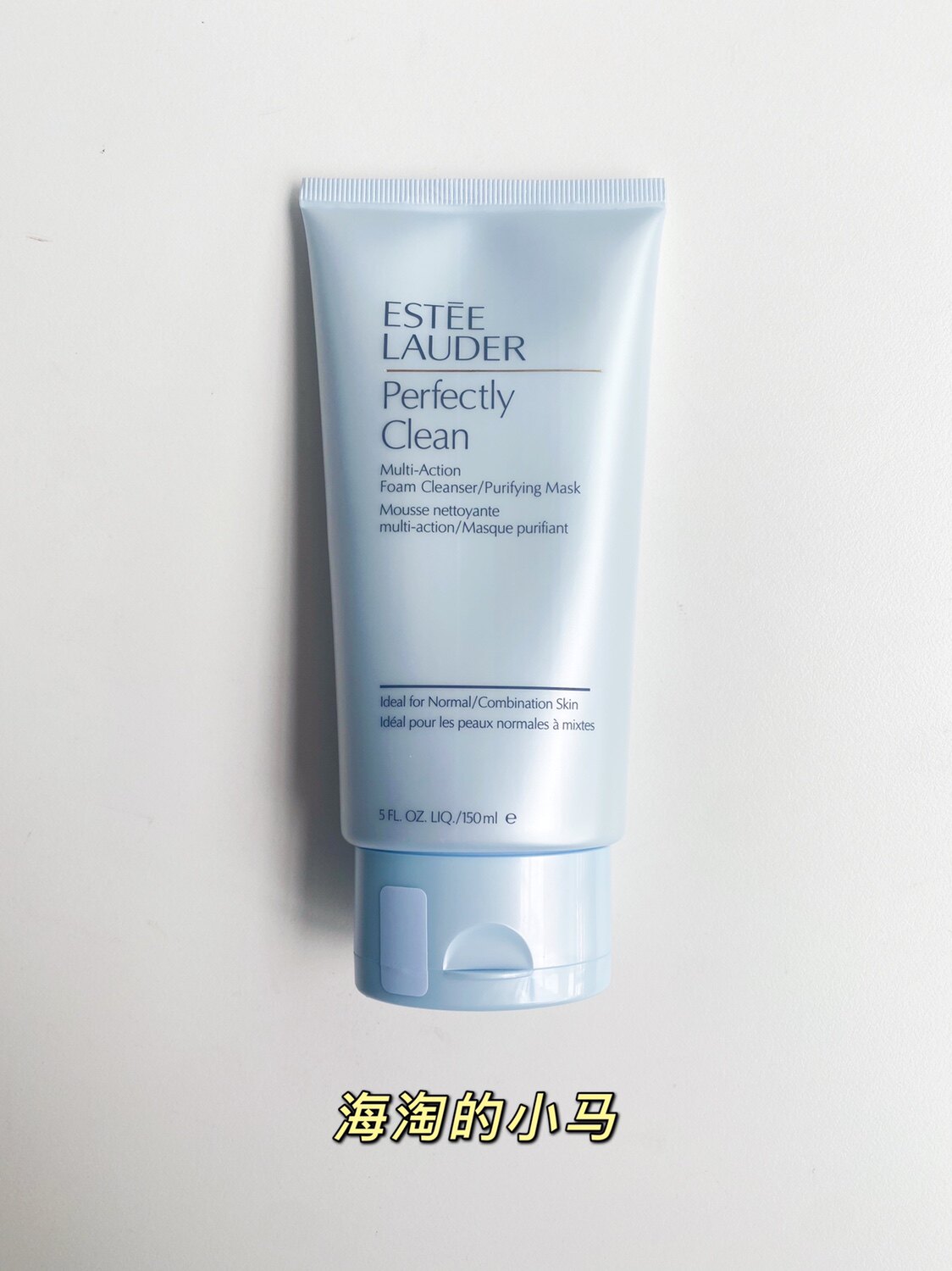 American Perfectly Clean Estee Lauder Cleansing Softening Facial Cleanser 150ML Purifying Mask Foam