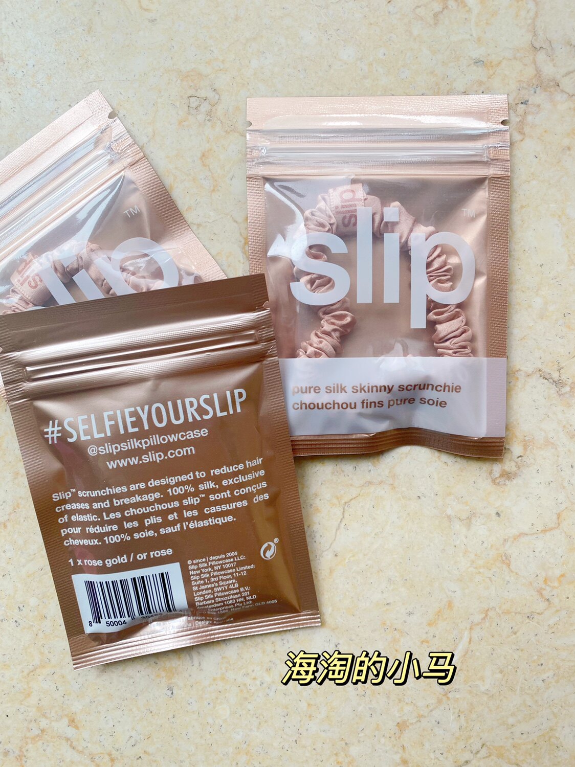 Meidai hai naughty ~ Slip real silk hair ring hair ring Jennie the same paragraph Zhang Zixuan recommend silk slip without pulling hair