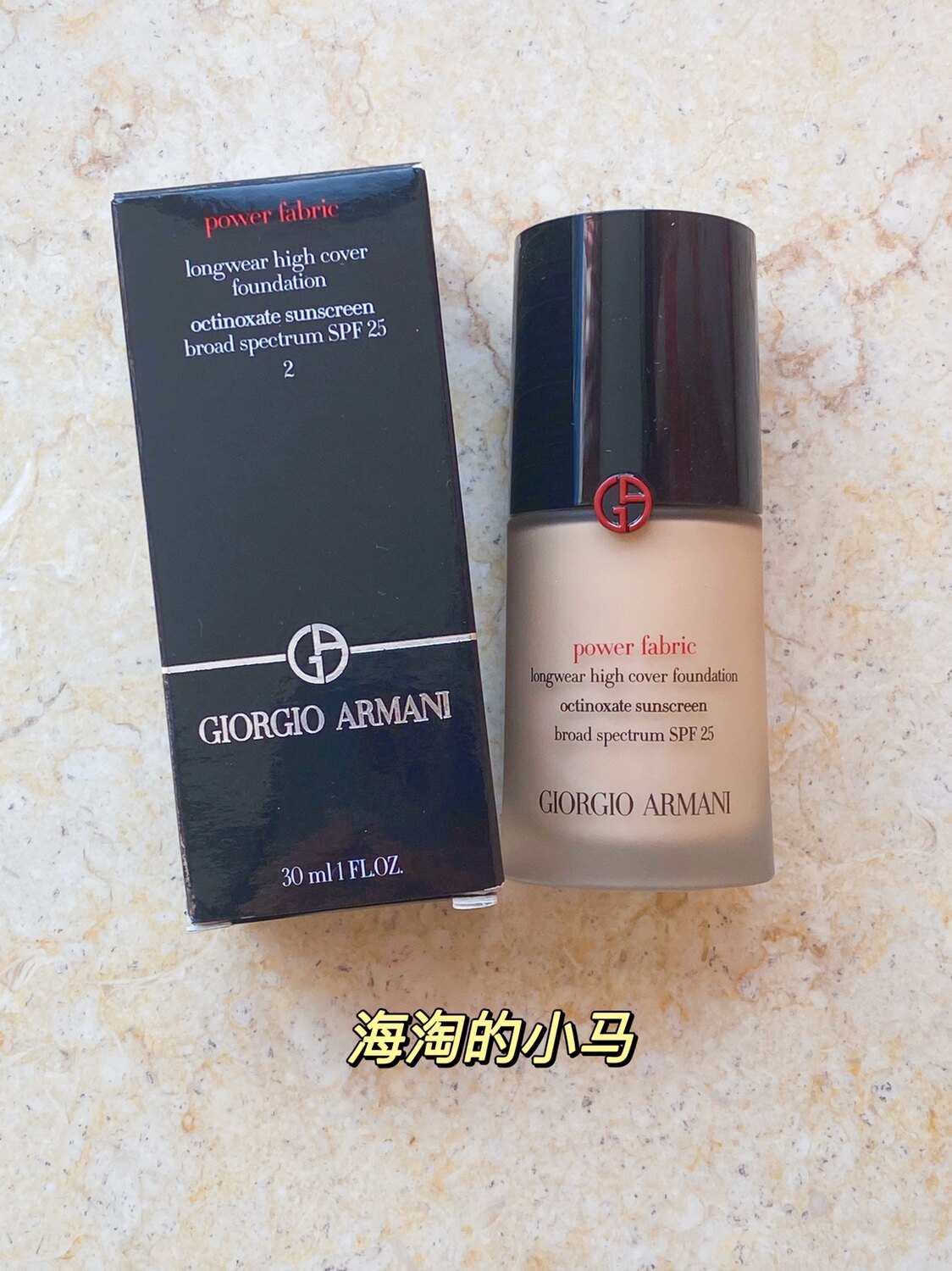 Armani Power Fabric Rights Powder Fluid Long-lasting Coverage Source Fluid 2# 3# Red Standard 30ml