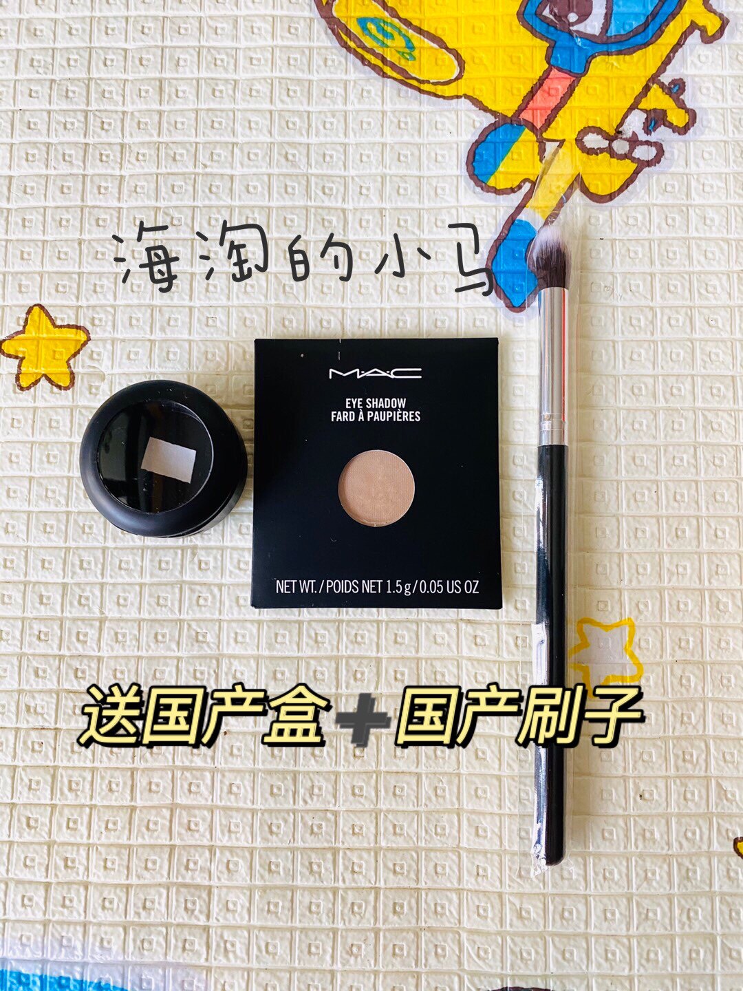 Spot delivery box US MAC charm can monochrome focus eye shadow replacement nose shadow sharp tool OMEGA repair shadow