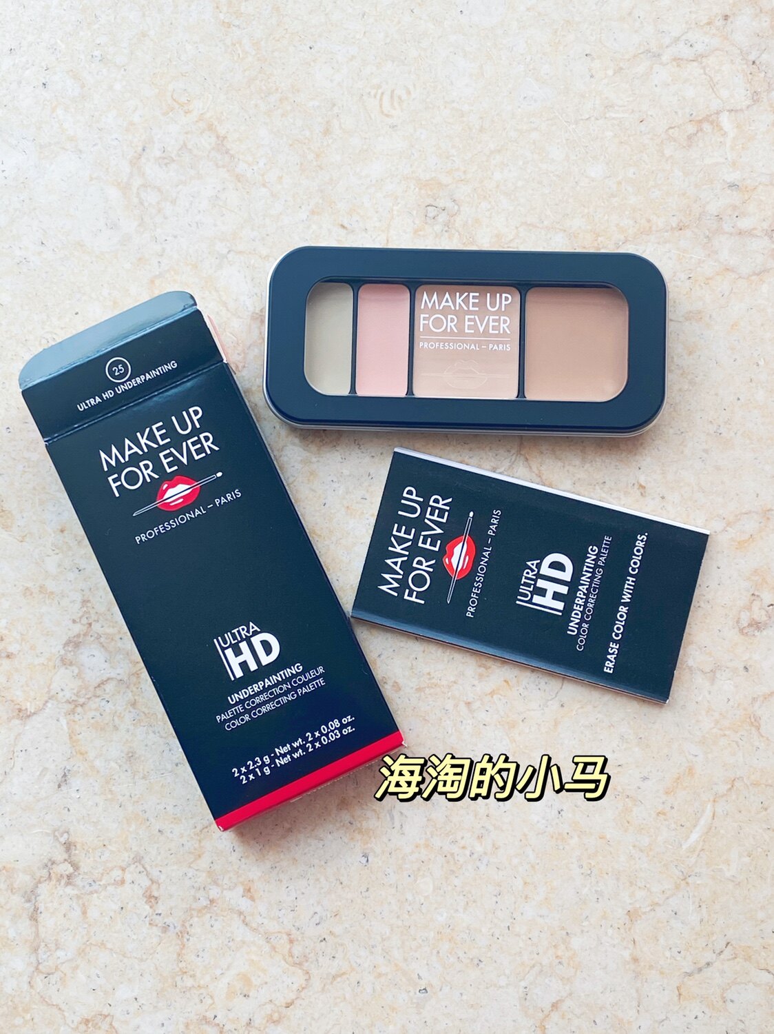 Spot make up forever Mei Kefei muf four-color concealer disc light25 light and thin concealer not stuck