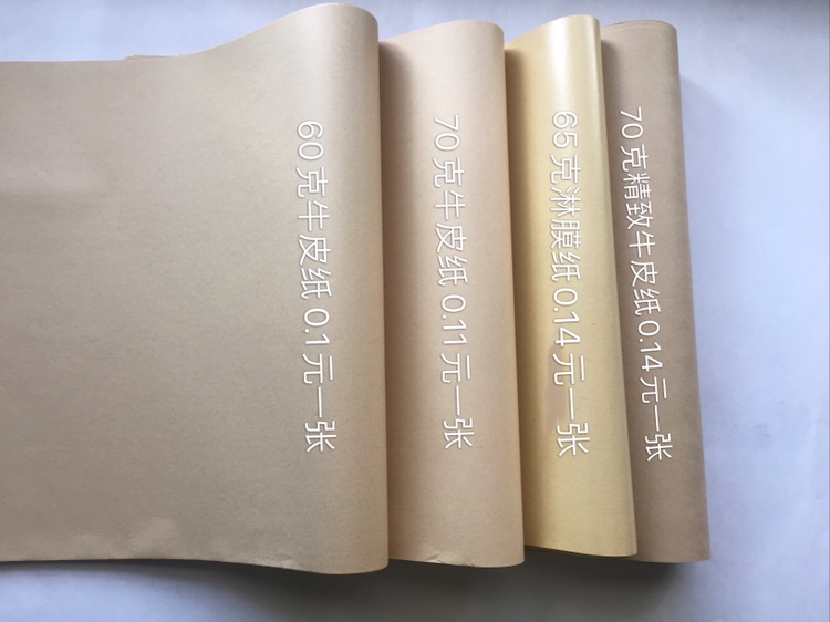 Bag Roast Duck Paper Hand Ripping Duck Paper Called Flower Chicken Food Wrapping Paper Kraft Disposable Suction Oil Paper-Taobao