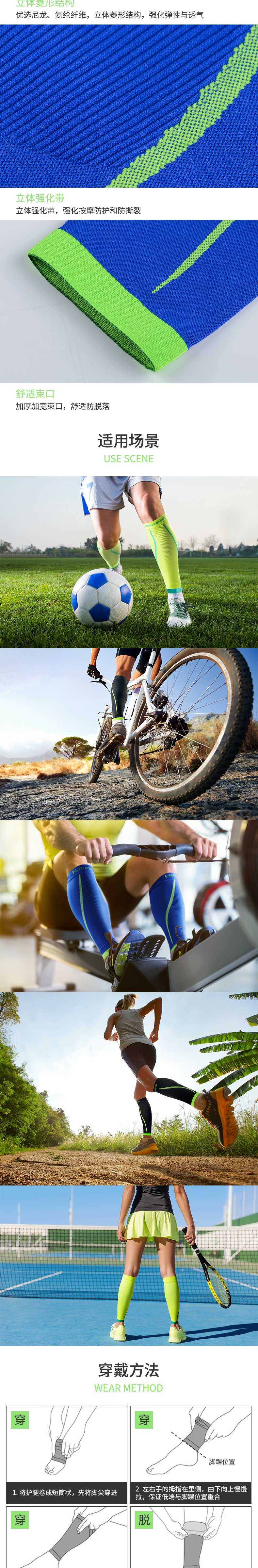 Naturehike mover thiết bị bảo vệ chạy vớ thể thao bóng rổ cưỡi nén đàn ông và phụ nữ chăm sóc áp lực bắp chân thiết lập bang dau goi