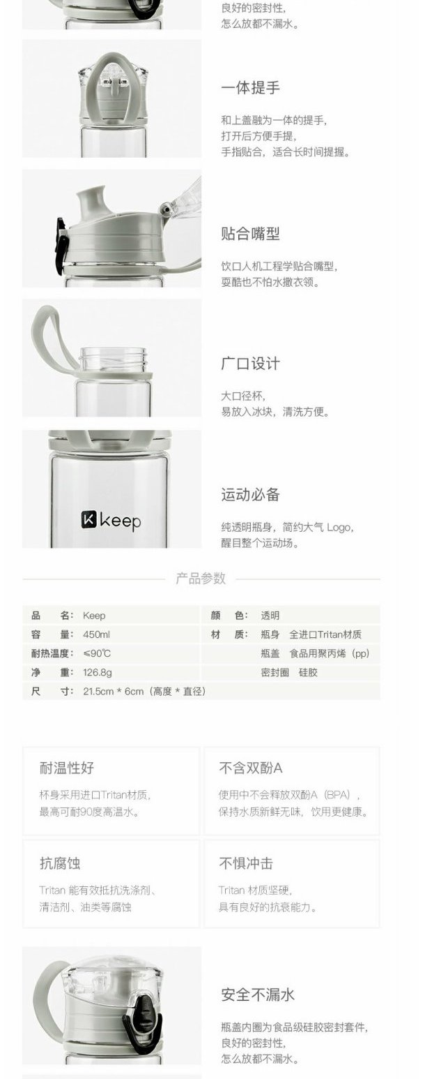 Giữ bình hàng đầu cửa hàng thể thao 450ml trong suốt an toàn dung tích lớn chịu nhiệt miệng rộng bình nước thể thao 2 lít