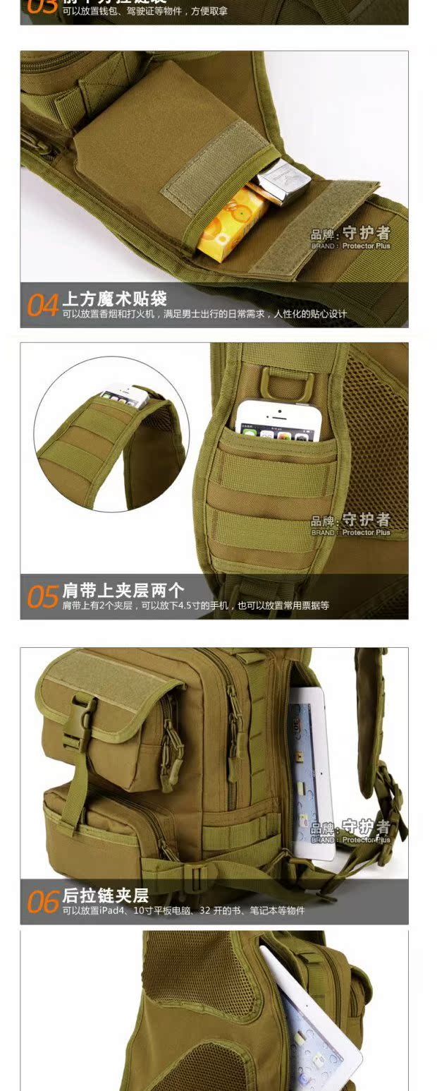 Người bảo vệ Ranger Ride Ba lô Túi đeo vai ngoài trời Chiến thuật Túi ngực lớn 10 inch Flat IPAD 4 Nhiếp ảnh túi xách vascara