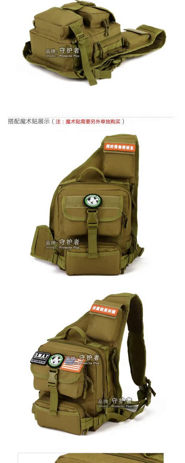 Người bảo vệ Ranger Ride Ba lô Túi đeo vai ngoài trời Chiến thuật Túi ngực lớn 10 inch Flat IPAD 4 Nhiếp ảnh túi xách vascara